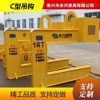 45T卷板吊鉤價(jià)格